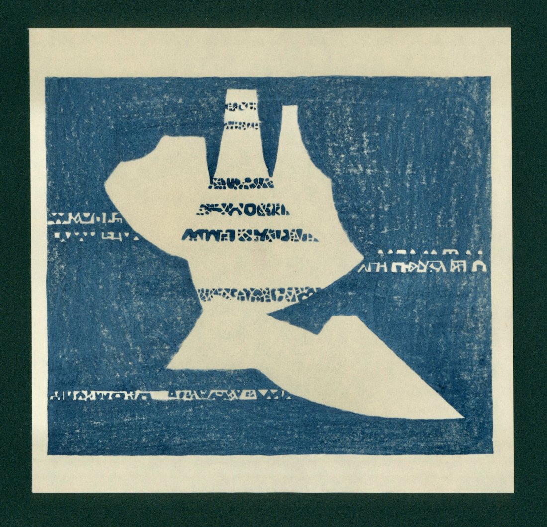 Toshi Yoshida: Overprinting With 3 Blocks (1 of 2)