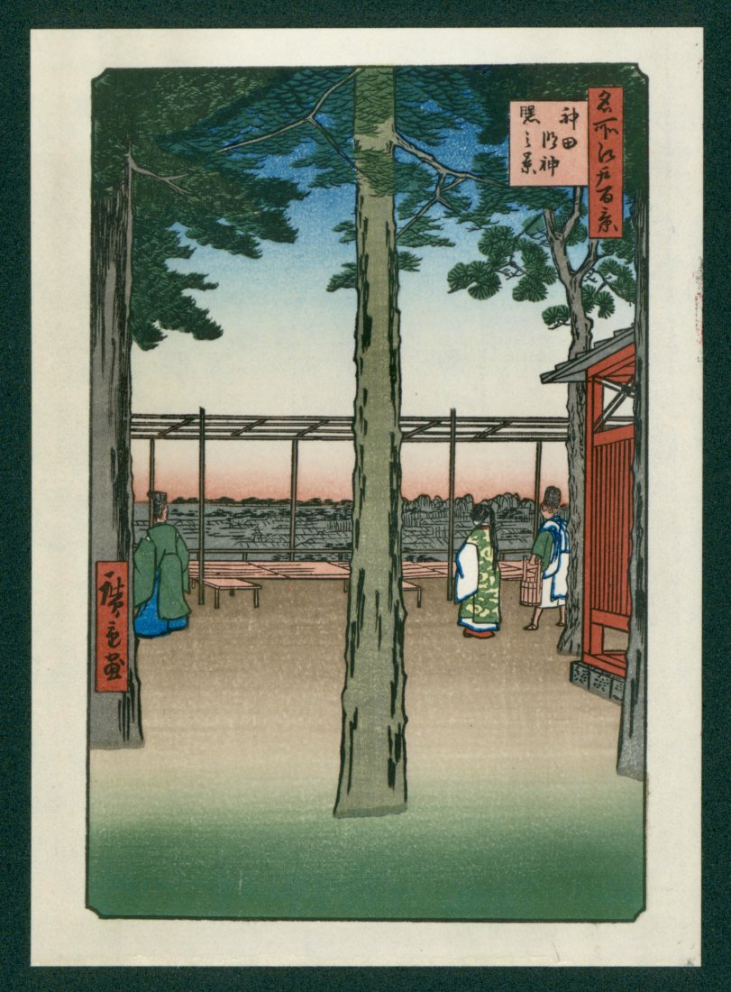 Ando Hiroshige: Dawn at Kanda Myajin Shrine: Artist: Ando Hiroshige (Japan 1797-1858) Title: "Dawn at Kanda Myajin Shrine" Series: One Hundred Famous Views of Edo Medium: Antique Japanese Woodblock Print Format: Vertical Paper Type: Washi Size:
