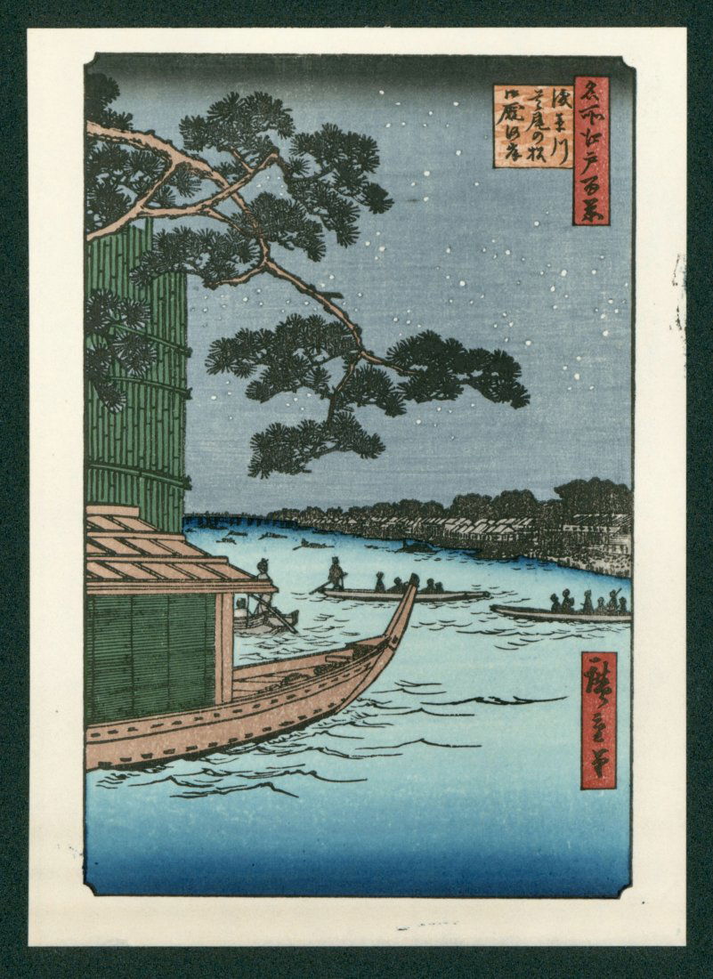 Ando Hiroshige: Pine of Success: Artist: Ando Hiroshige (Japan 1797-1858) Title: Pine of Success Series: One Hundred Famous Views of Edo Medium: Antique Japanese Woodblock Print Format: Vertical Paper Type: Washi Size: (5.5x4in)