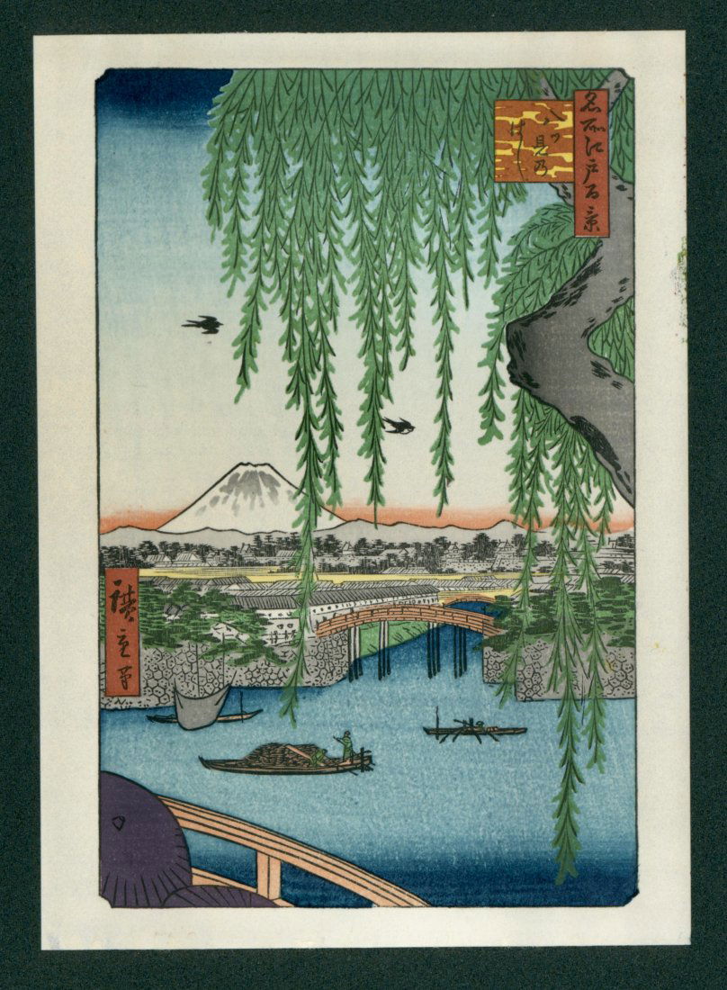 Ando Hiroshige:Yatsumi Bridge (1 of 2)