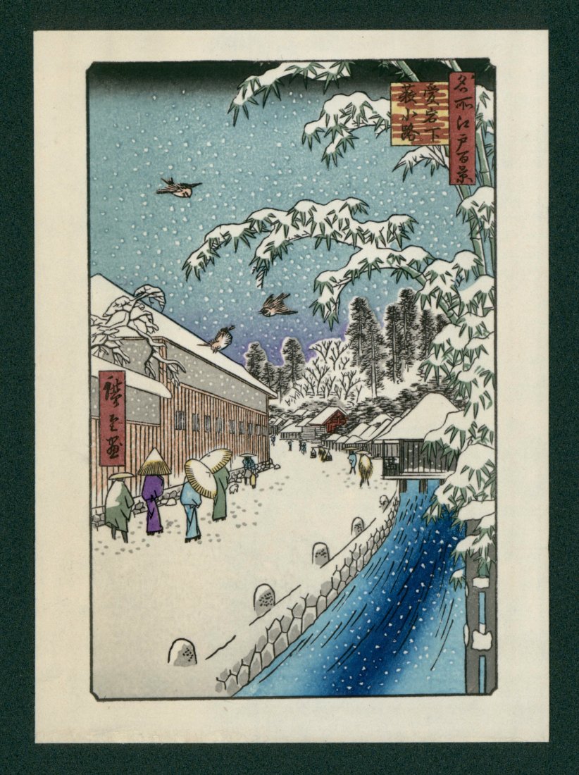 ANDO HIROSHIGE: ATAGOSHITA AND YABU LANE: Artist: Ando Hiroshige (Japan 1797-1858) Title: "ATAGOSHITA AND YABU LANE" Series: One Hundred Famous Views of Edo Medium: Antique Japanese Woodblock Print Format: Vertical Paper Type: Washi Size: (5.
