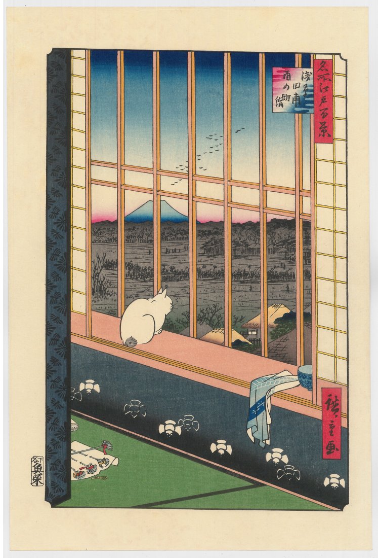 Ando Hiroshige: Torinomachi Festival: Artist: Ando Hiroshige (1797-1858) Title: "Asakusa Ricefields and Torinomachi Festival" Series: One Hundred Famous Views of Edo Medium: Woodblock Print Format: Vertical Paper Type: Washi Size: Oban (1