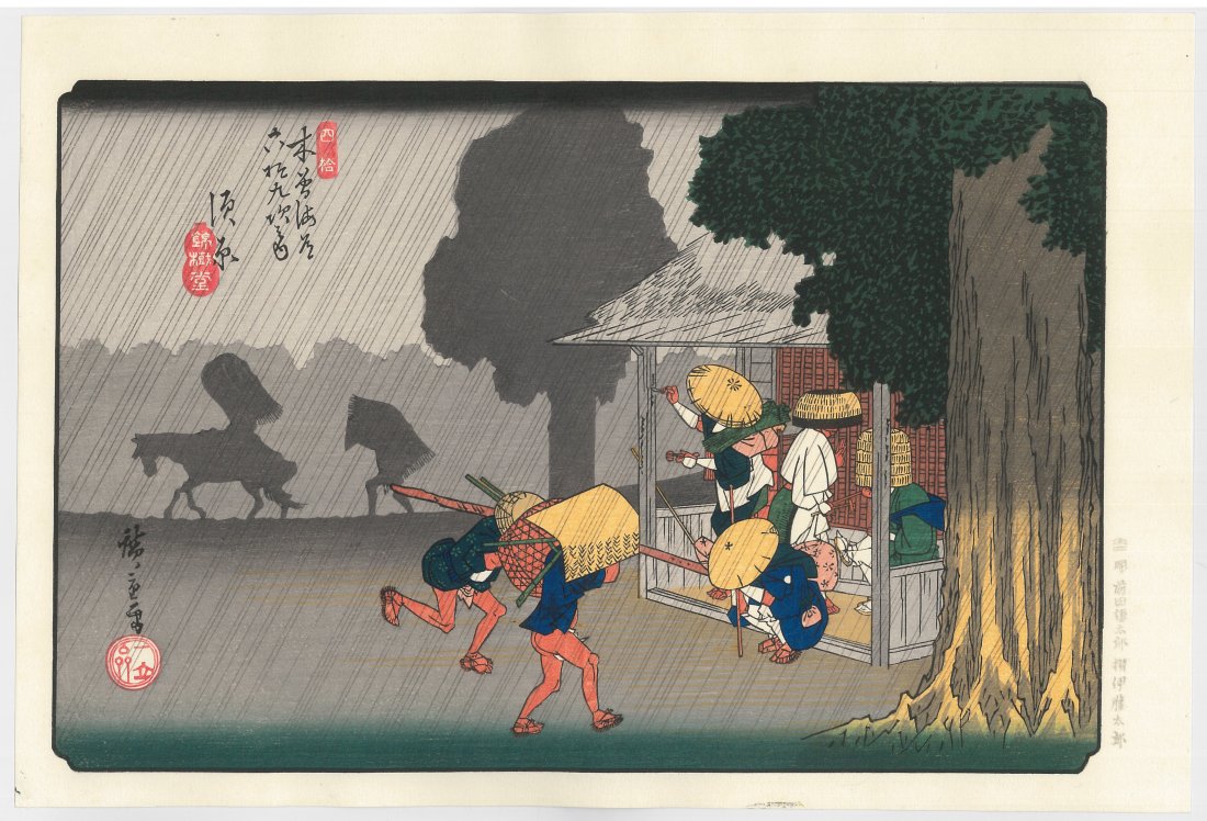 Ando Hiroshige: Suhara (1 of 2)