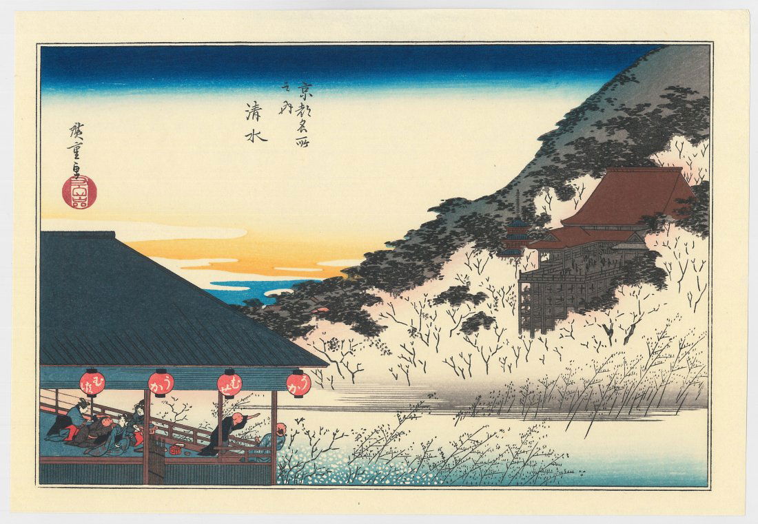 Ando Hiroshige: Kiyomizu Temple: Artist: Ando Hiroshige Title: Kiyomizu Temple Medium: Woodblock Print Size: (9x13in) Province: Japan Series: Famous Places in Kyoto