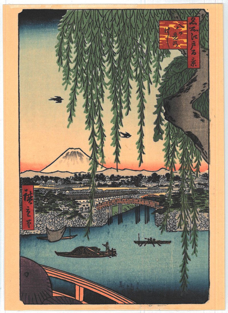 Ando Hiroshige:Yatsumi Bridge (1 of 2)