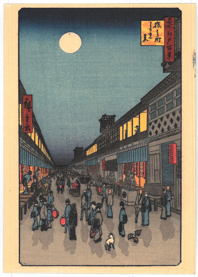 Ando Hiroshige: Night View of Saruwaka-machi (1 of 2)