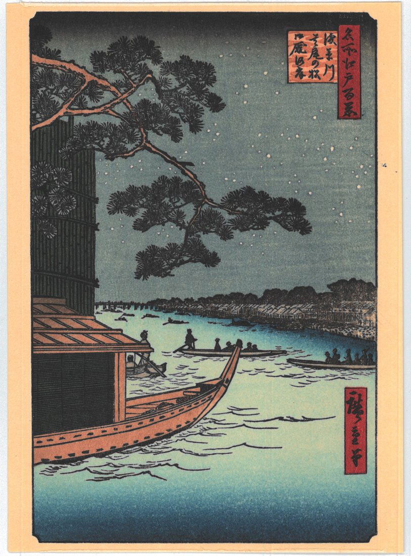 Ando Hiroshige: Pine of Success: Artist: Ando Hiroshige (1797-1858) Title: "Pine of Success and Oumayagashi, Asakusa River" Series: One Hundred Famous Views of Edo Medium: Woodblock Print Format: Vertical Paper Type: Washi Size: (5.5