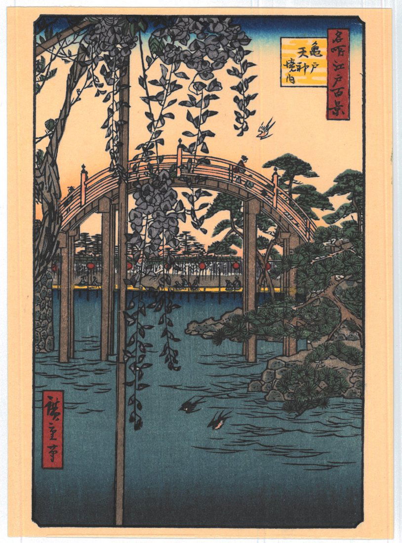 Ando Hiroshige: Inside Kameido Tenjin Shrine (1 of 2)