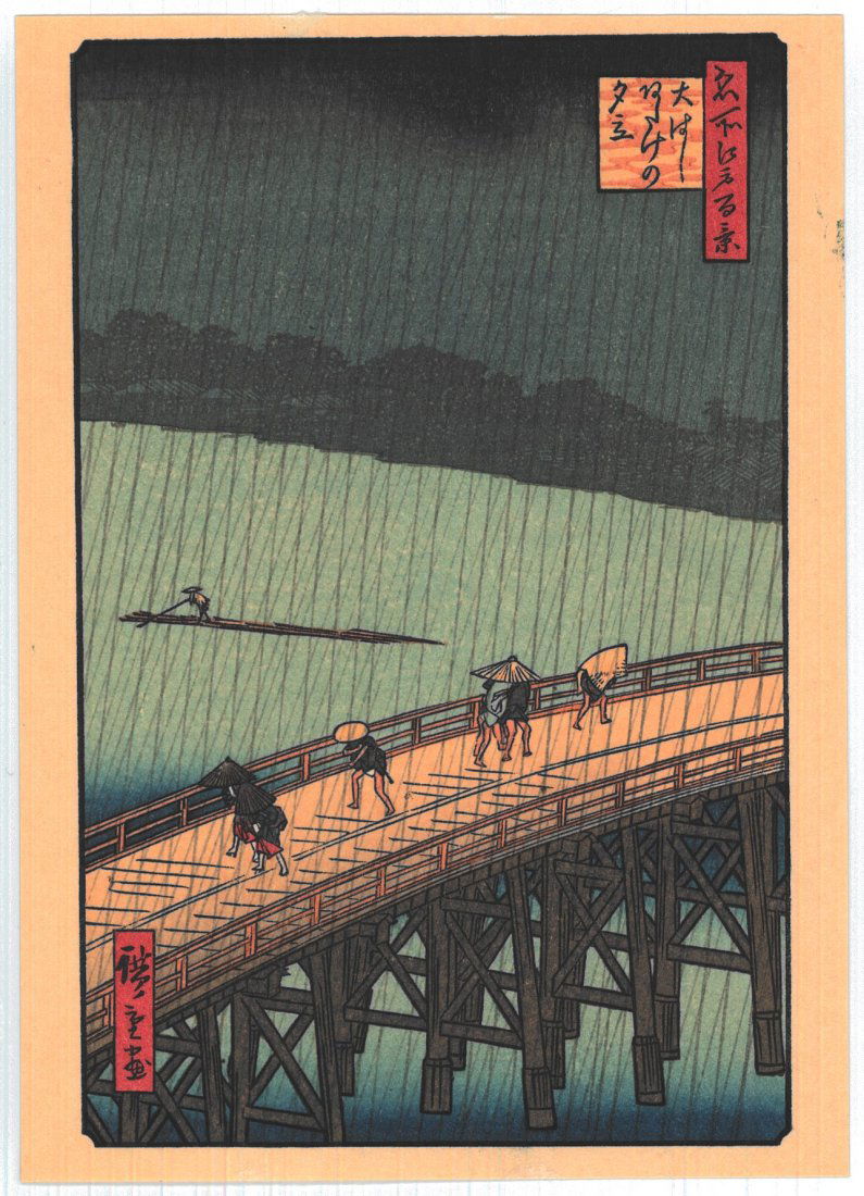 Ando Hiroshige: Sudden Shower: Artist: Ando Hiroshige (Japan 1797-1858) Title: Sudden Shower Atake Series: One Hundred Famous Views of Edo Medium: Woodblock Print Format: Vertical Paper Type: Washi Size: (5.5x4in) Province: Japan