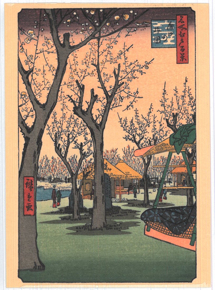 Ando Hiroshige: Plum Garden at Kamata: Artist: Ando Hiroshige (1797-1858) Title: "Plum Garden at Kamata" Series: One Hundred Famous Views of Edo Medium: Woodblock Print Format: Vertical Paper Type: Washi Size: (5.5x4in) Province: Japan