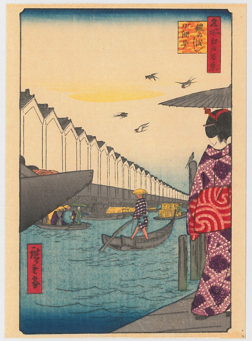 Ando Hiroshige: Yoroi Ferry (1 of 2)