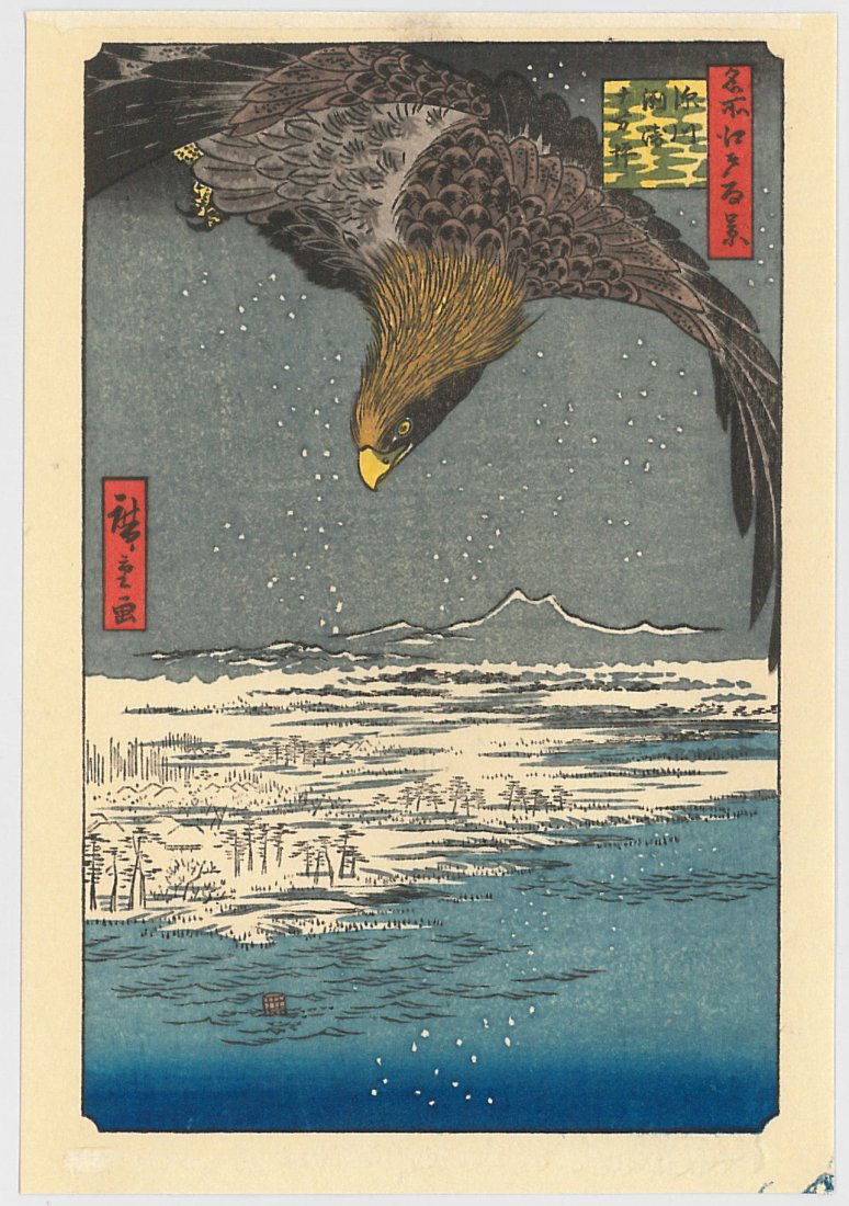 Ando Hiroshige: Fukagawa Susaki: Artist: Ando Hiroshige (1797-1858) Title: "Fukagawa Susaki" Series: One Hundred Famous Views of Edo Medium: Woodblock Print Format: Vertical Paper Type: Washi Size: (5.5x4in) Province: Japan