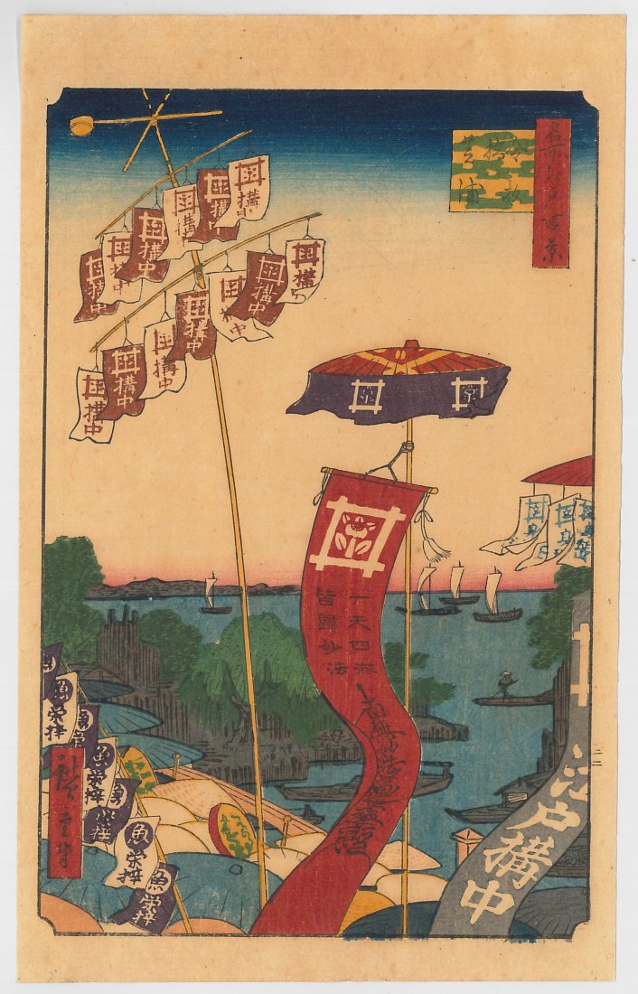 Ando Hiroshige: Kanasugi Bridge and Shibaura: Artist: Ando Hiroshige (1797-1858) Title: "Kanasugi Bridge and Shibaura" Series: One Hundred Famous Views of Edo Medium: Woodblock Print Format: Vertical Paper Type: Washi Size: (10x6in) Province: Jap