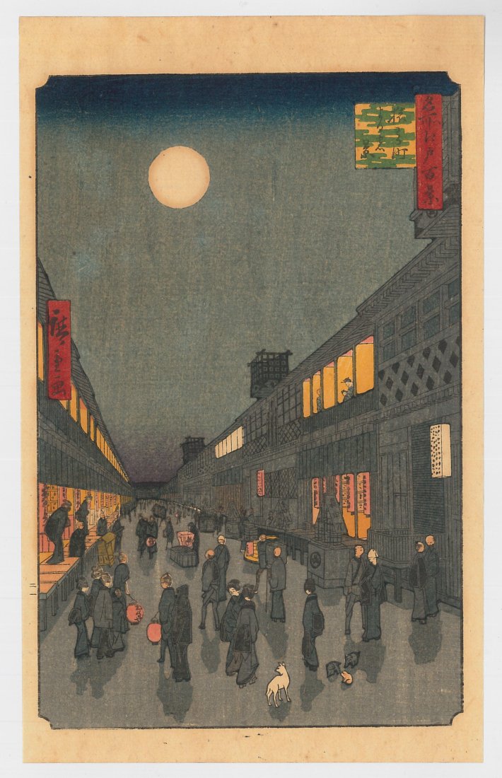 Ando Hiroshige: Night View of Saruwaka: Artist: Ando Hiroshige ( 1797-1858) Title: "Night View of Saruwaka" Series: One Hundred Famous Views of Edo Medium: Woodblock Print Format: Vertical Paper Type: Washi Size: (10x6in) Province: Japan