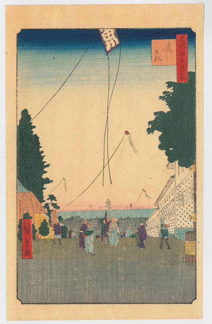 Ando Hiroshige: Kasumigaseki: Artist: Ando Hiroshige (1797-1858) Title: "Kasumigaseki" Series: One Hundred Famous Views of Edo Medium: Woodblock Print Format: Vertical Paper Type: Washi Size: (10x6in) Province: Japan