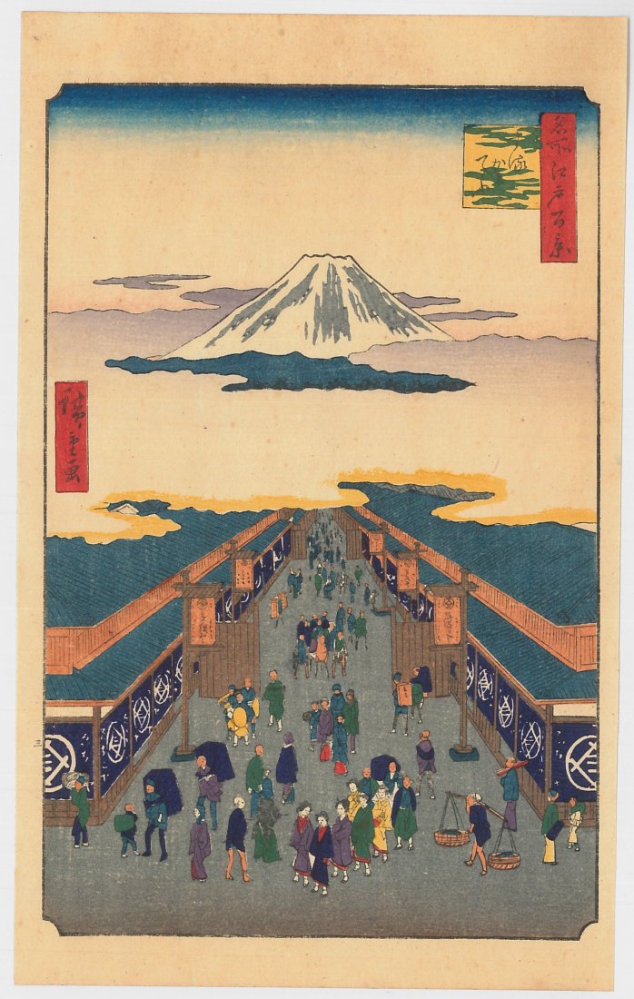 Ando Hiroshige: Suruga-cho: Artist: Ando Hiroshige (1797-1858) Title: Suruga-cho Series: One Hundred Famous Views of Edo Medium: Woodblock Print Format: Vertical Paper Type: Washi Size: (10x6in) Province: Japan