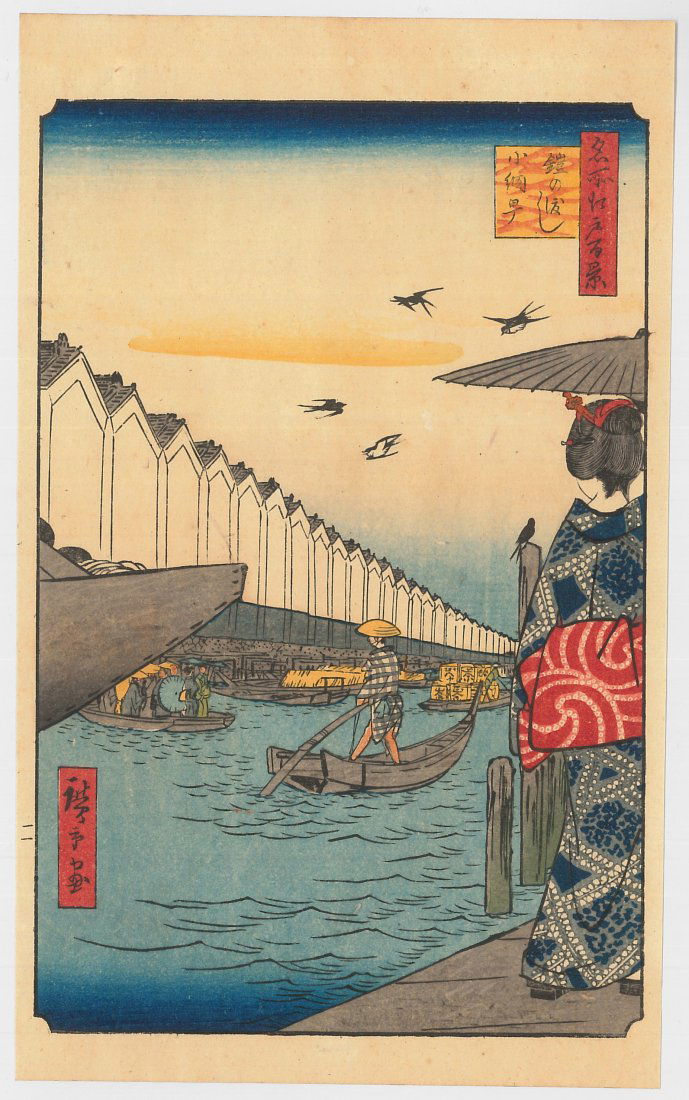 Ando Hiroshige: Yoroi Ferry (1 of 2)