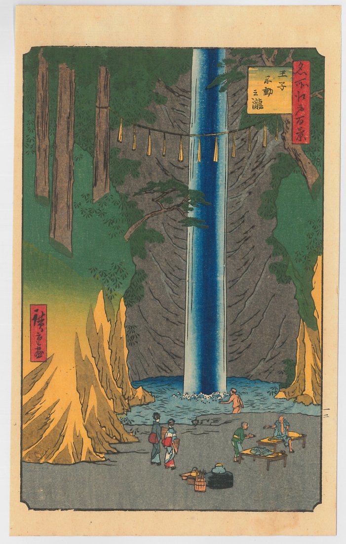 Ando Hiroshige: Fudo Falls: Artist: Ando Hiroshige (1797-1858) Title: "Fudo Falls" Series: One Hundred Famous Views of Edo Medium: Woodblock Print Format: Vertical Paper Type: Washi Size: (10x6in) Province: Japan