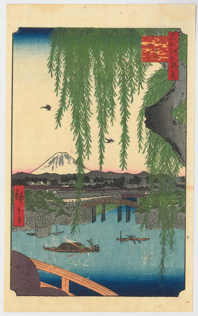 Ando Hiroshige:Yatsumi Bridge (1 of 2)