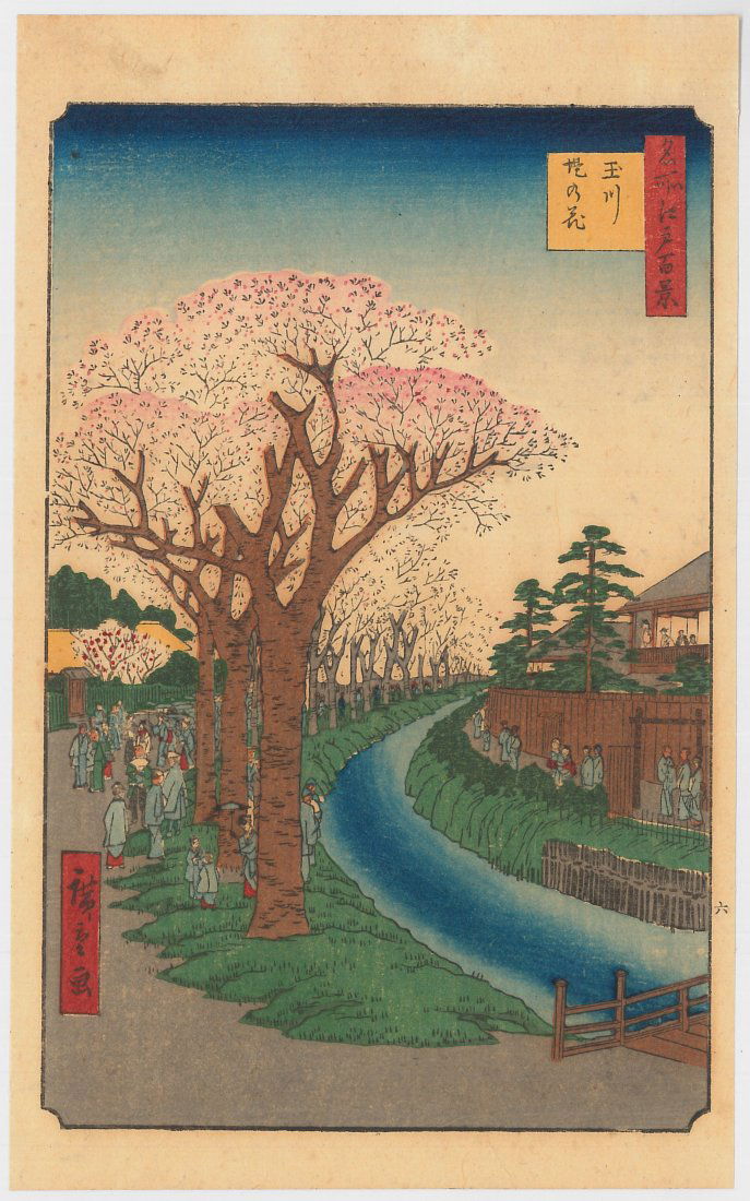 Ando Hiroshige: Cherry Blossoms on the Tama River (1 of 2)