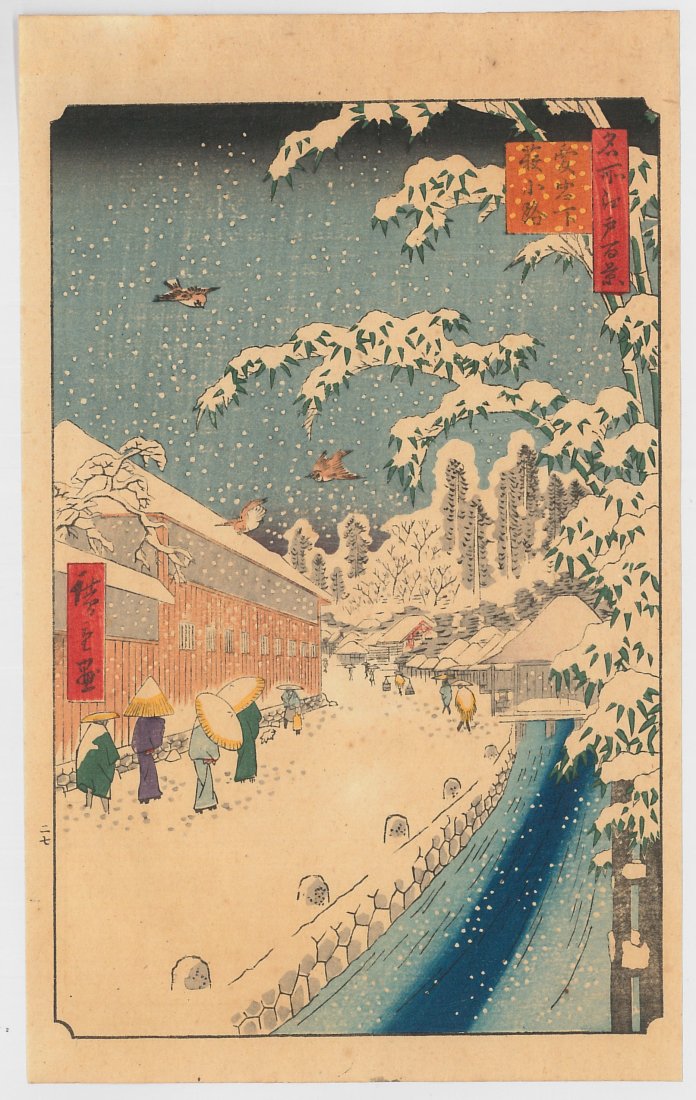 ANDO HIROSHIGE: ATAGOSHITA AND YABU LANE: Artist: Ando Hiroshige (1797-1858) Title: "ATAGOSHITA AND YABU LANE" Series: One Hundred Famous Views of Edo Medium: Woodblock Print Format: Vertical Paper Type: Washi Size: (10x6in) Province: Japan