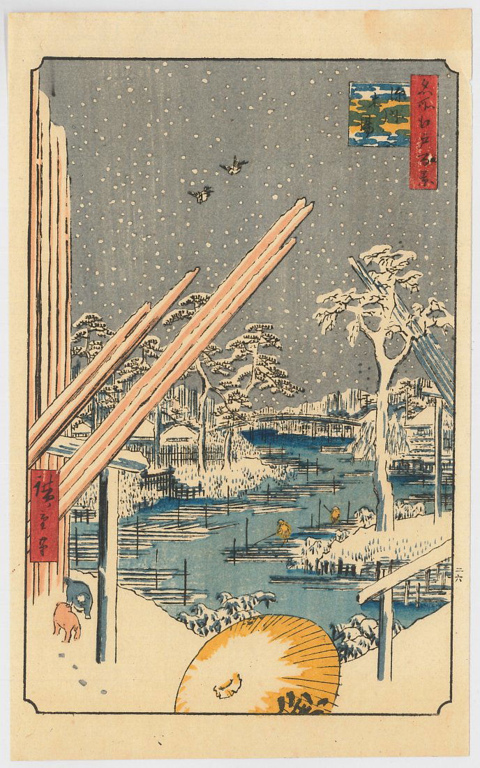Ando Hiroshige: Fukagawa Lumberyards: Artist: Ando Hiroshige (1797-1858) Title: "Fukagawa Lumberyards" Series: One Hundred Famous Views of Edo Medium: Woodblock Print Format: Vertical Paper Type: Washi Size: (10x6in) Province: Japan