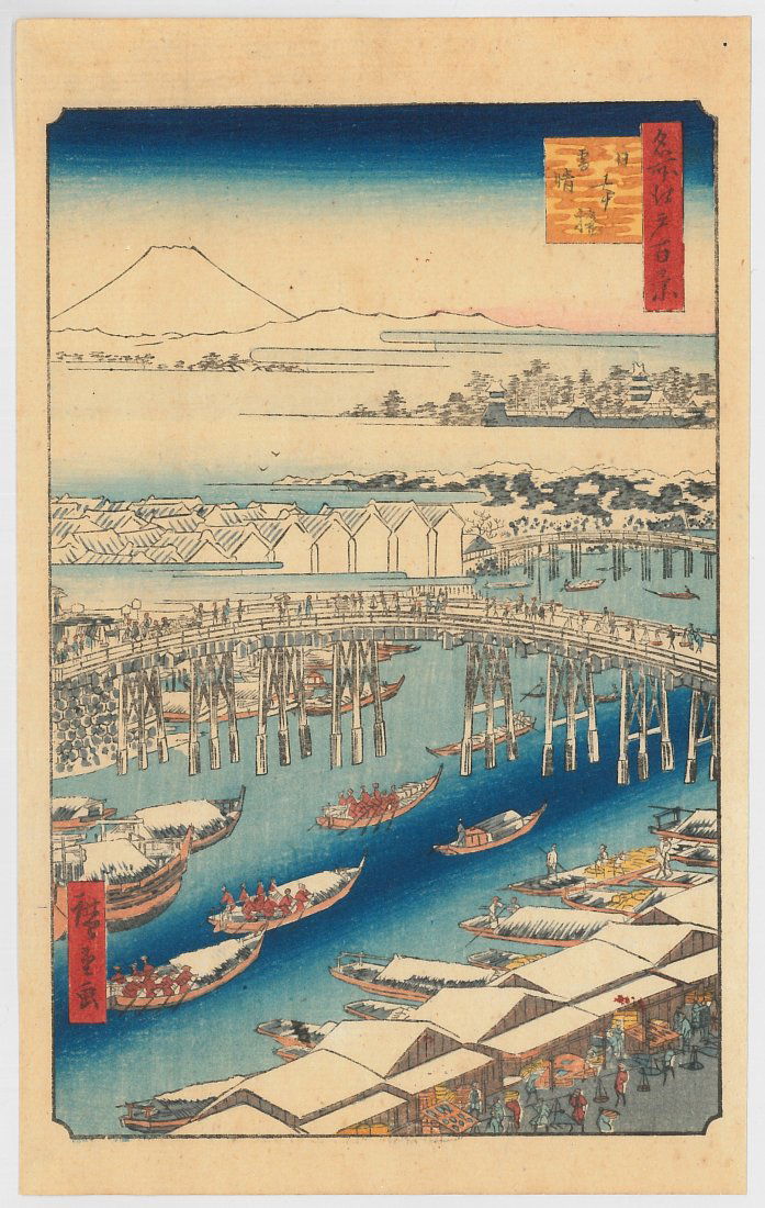 Ando Hiroshige: Nihonbashi Clearing After Snow (1 of 2)