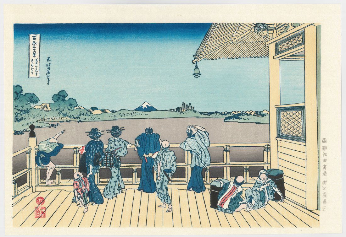 Katsushika Hokusai: Gohyaku Rakan Temple (1 of 2)