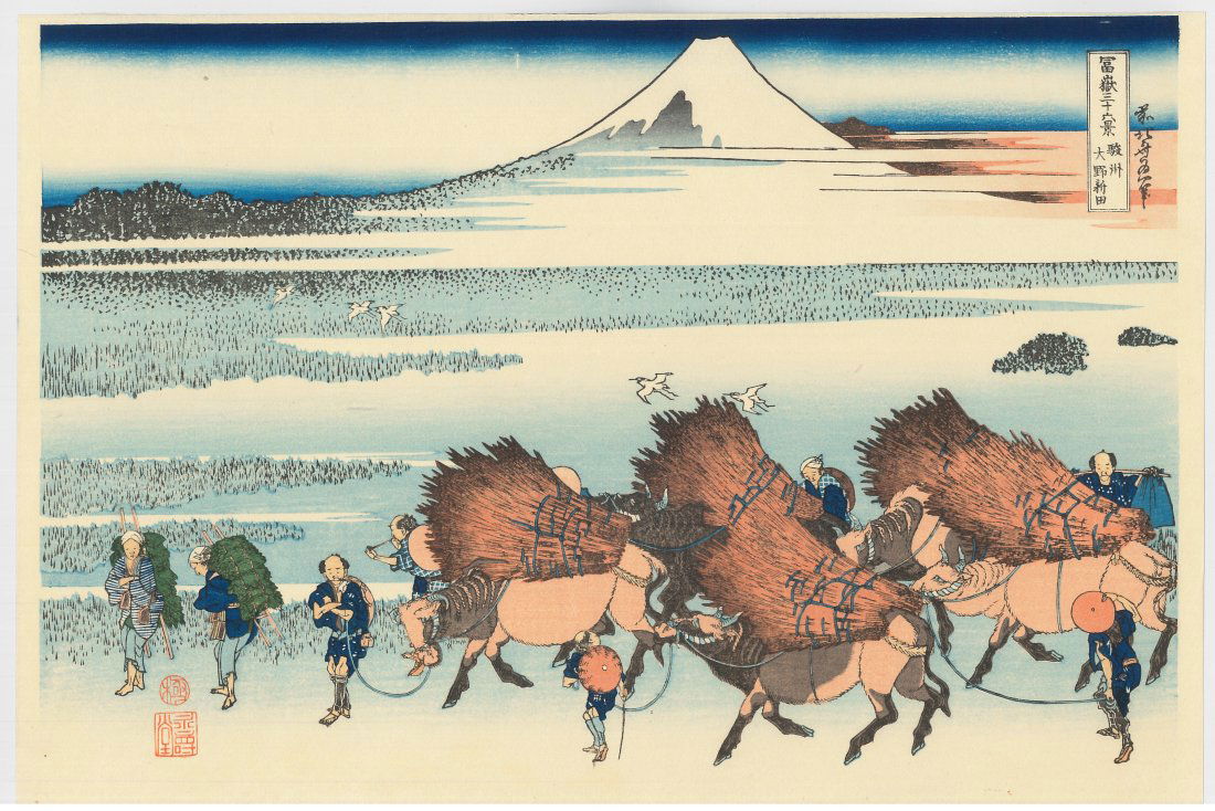 Katsushika Hokusai: Ono Fileds (1 of 2)