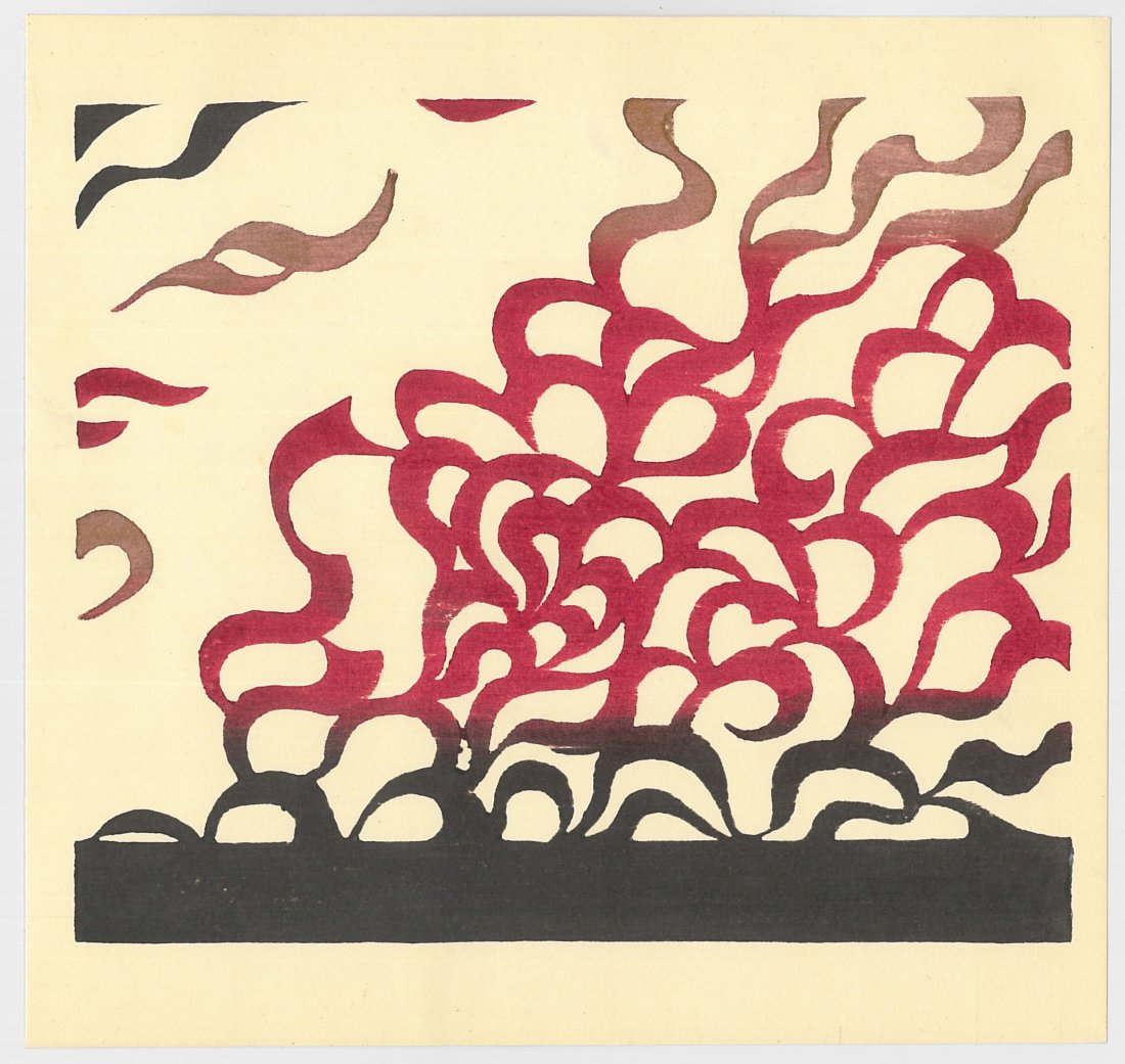 Toshi Yoshida: Plate 2 Varieties of the Japanese Print: Artist: Toshi Yoshida Title: Varieties of the Japanese Print Size: (8x8in) Plate: 2 Date: 1967