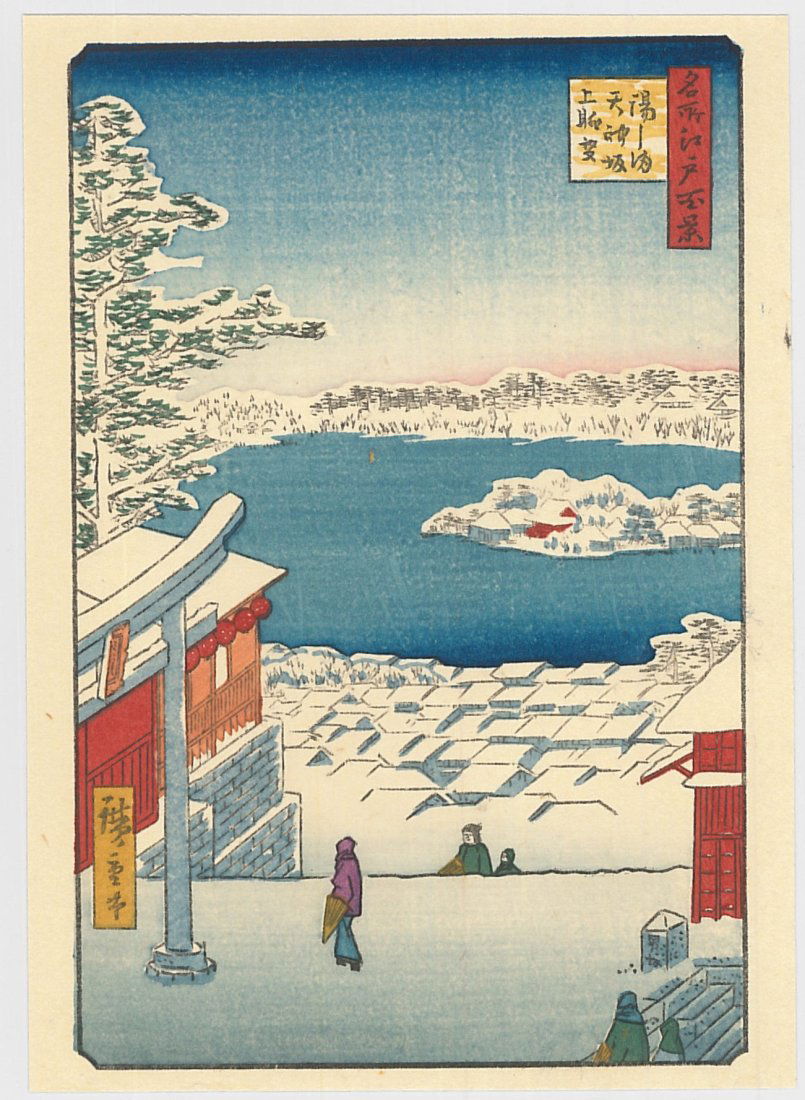 Ando Hiroshige: Hilltop View (1 of 2)