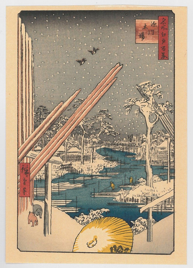 Ando Hiroshige: Fukagawa Lumberyards: Artist: Ando Hiroshige (1797-1858) Title: "Fukagawa Lumberyards" Series: One Hundred Famous Views of Edo Medium: Woodblock Print Format: Vertical Paper Type: Washi Size: (6x4in) Province: Japan