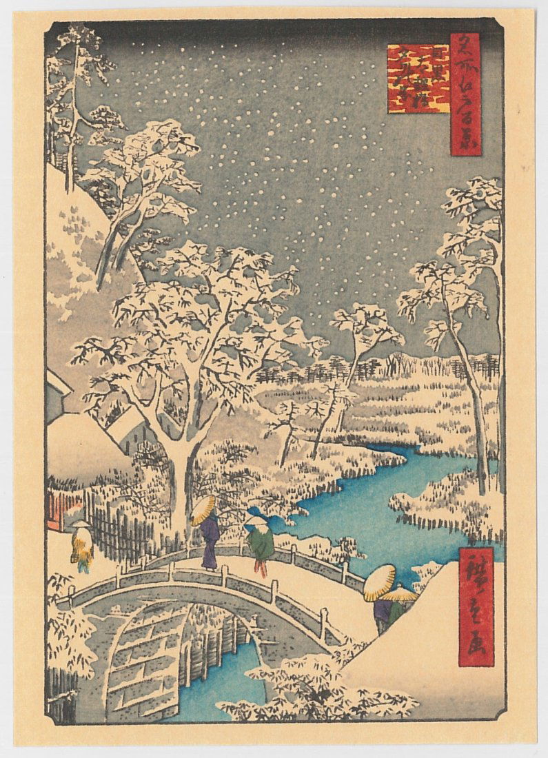 Ando Hiroshige: Meguro Drum Bridge and Sunset Hill (1 of 2)