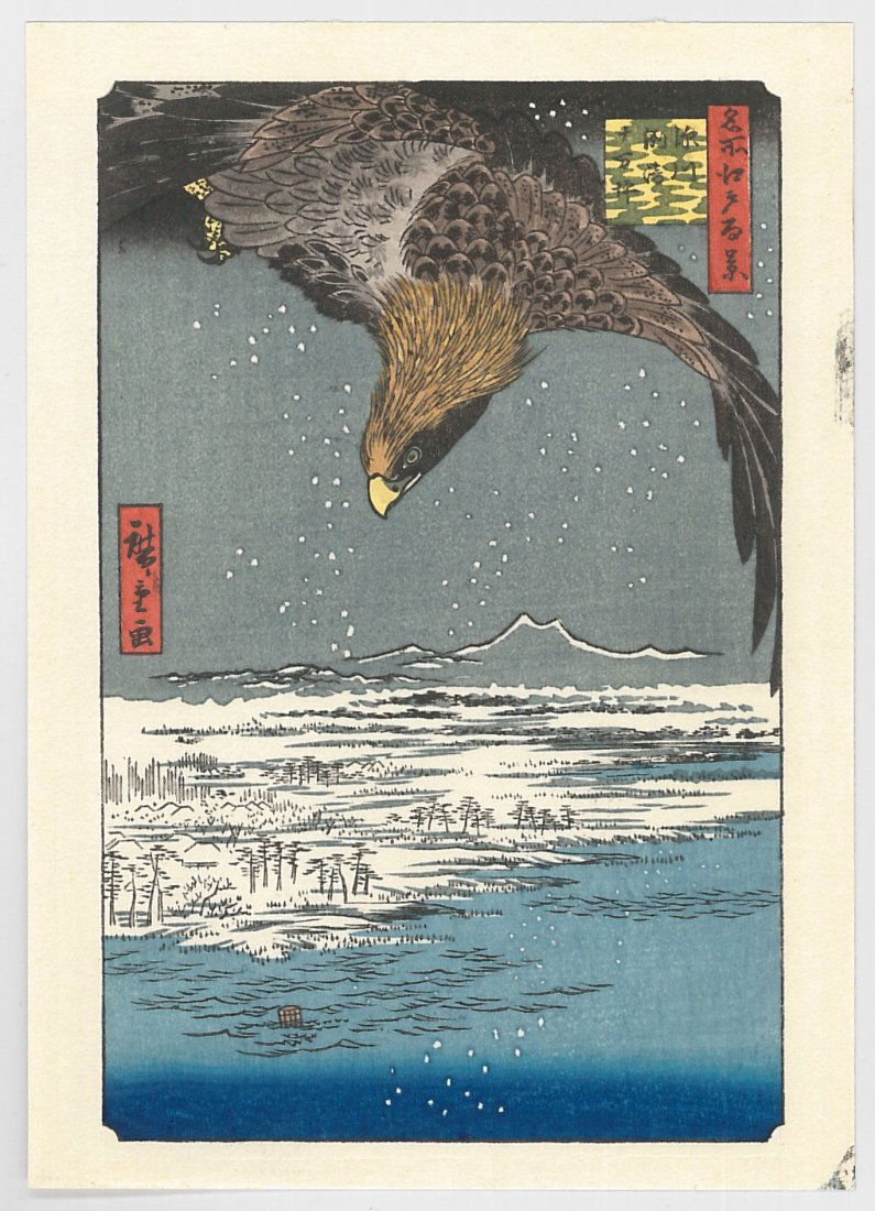 Ando Hiroshige: Fukagawa Susaki: Artist: Ando Hiroshige (1797-1858) Title: Fukagawa Susaki Series: One Hundred Famous Views of Edo Medium: Woodblock Print Format: Vertical Paper Type: Washi Size: (6x4in) Province: Japan