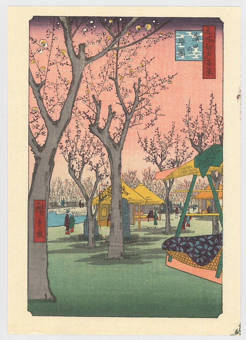 Ando Hiroshige: Plum Garden at Kamata: Artist: Ando Hiroshige (1797-1858) Title: Plum Garden at Kamata Series: One Hundred Famous Views of Edo Medium: Woodblock Print Format: Vertical Paper Type: Washi Size: (6x4in) Province: Japan