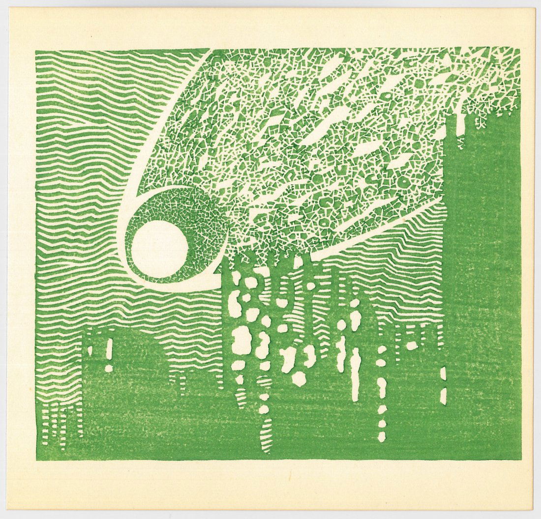 Toshi Yoshida: Varieties of the Japanese Print Lot of 2 Woodblocks: Artist: Toshi Yoshida Title: Varieties of the Japanese Print Size: (8x8in) Plate: 1 and 2 Date: 1967