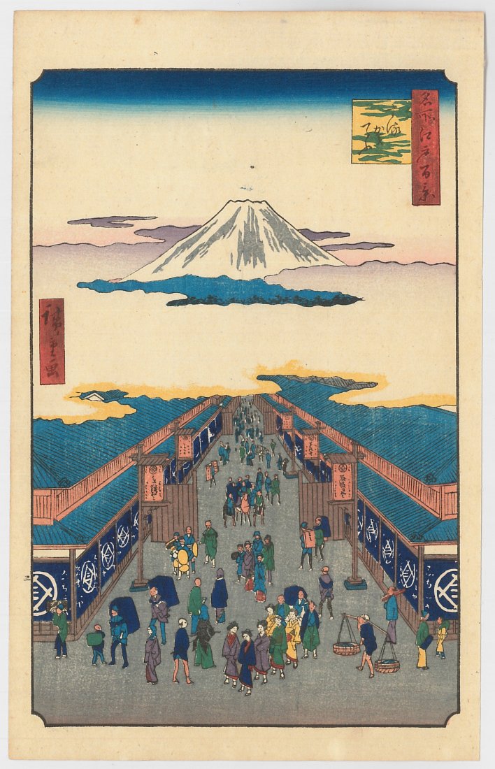 Ando Hiroshige: Suruga-cho: Artist: Ando Hiroshige (1797-1858) Title: Suruga-cho Series: One Hundred Famous Views of Edo Medium: Woodblock Print Format: Vertical Paper Type: Washi Size: (10x6in) Province: Japan