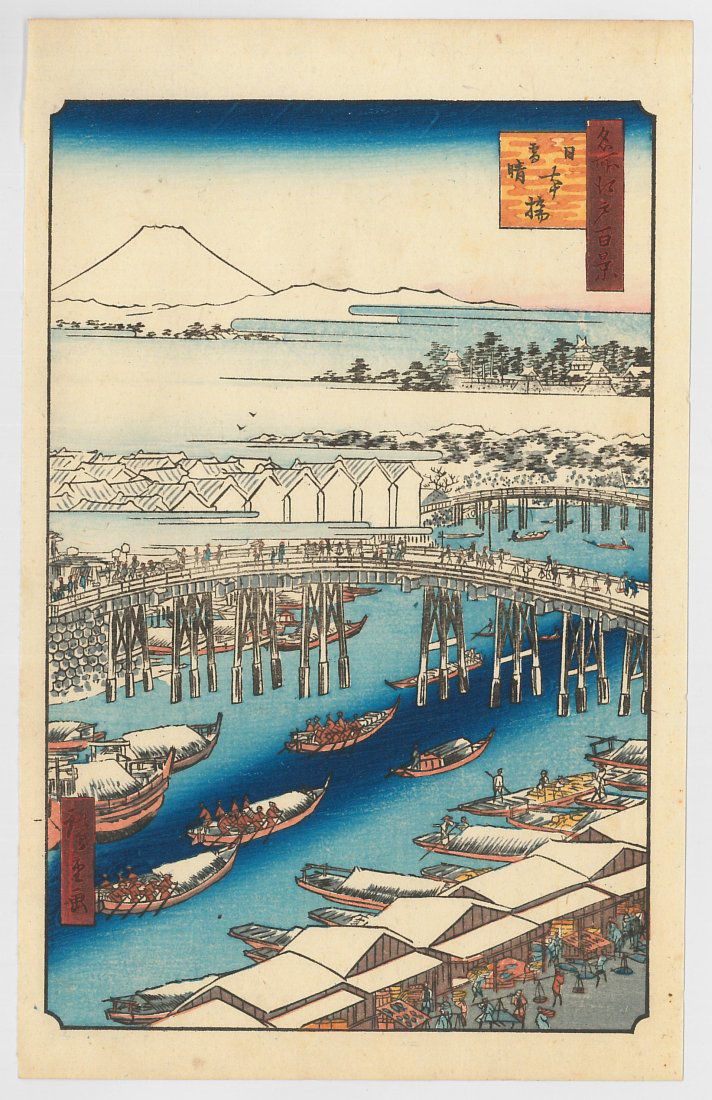 Ando Hiroshige: Nihonbashi Clearing After Snow (1 of 2)