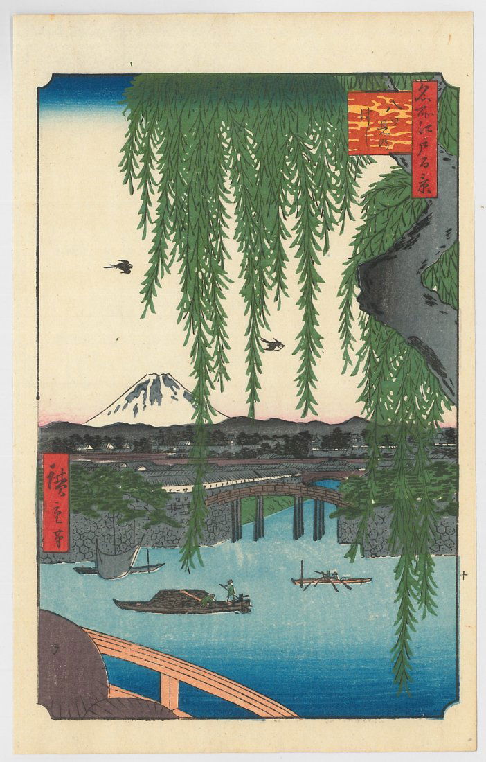 Ando Hiroshige:Yatsumi Bridge (1 of 2)