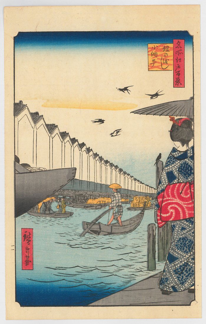Ando Hiroshige: Yoroi Ferry (1 of 2)