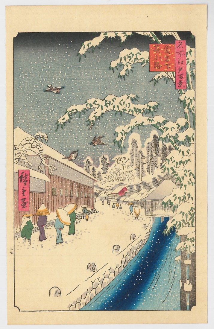 Ando Hiroshige: Nihonbashi Clearing After Snow (1 of 2)