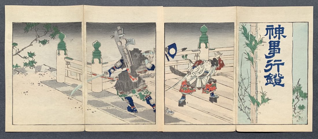 Katsushika Hokusai: Scenes of Edo: Artist: Katsushika Hokusai (1760-1849) Title: "Scenes of Early Edo" Medium: Woodblock Print: Size: (9.5x24in) Province: Tokyo-Japan Publisher: Yoshikawa Hanshichi Date: After 1868 Period: Meiji Format