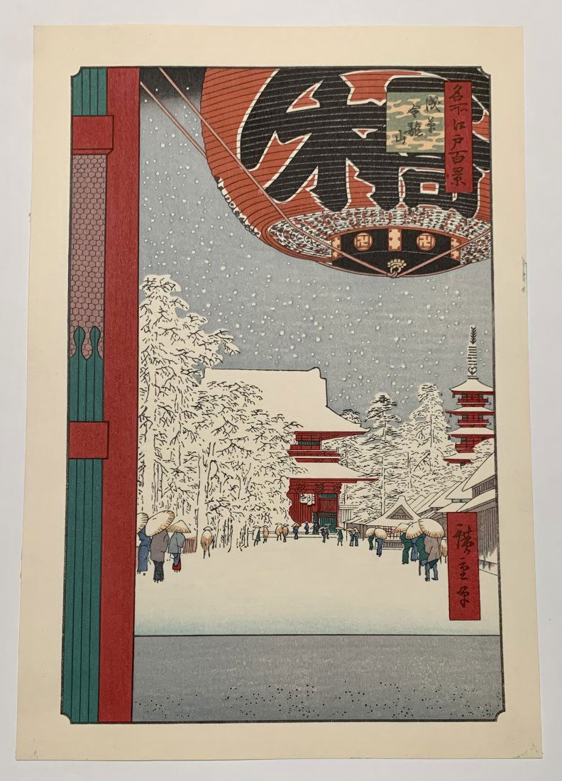 Ando Hiroshige: Kinryuzan Temple Asakusa: Artist: Ando Hiroshige (Japan 1797-1858) Title: "Kinryuzan Temple Asakusa" Size: (12.5x9in) Paper Type: Washi Medium: Woodblock Print Format: Vertical Series: One Hundred Views of Edo Publisher: Yuyud