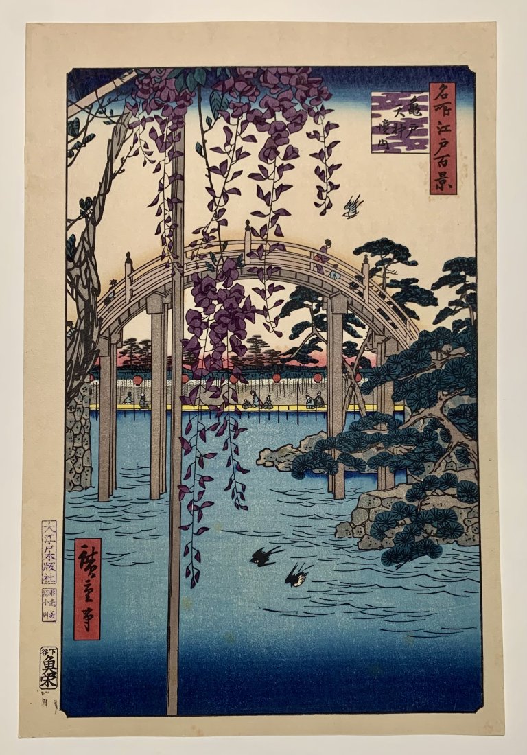 Ando Hiroshige: Tenjin Shrine (1 of 5)