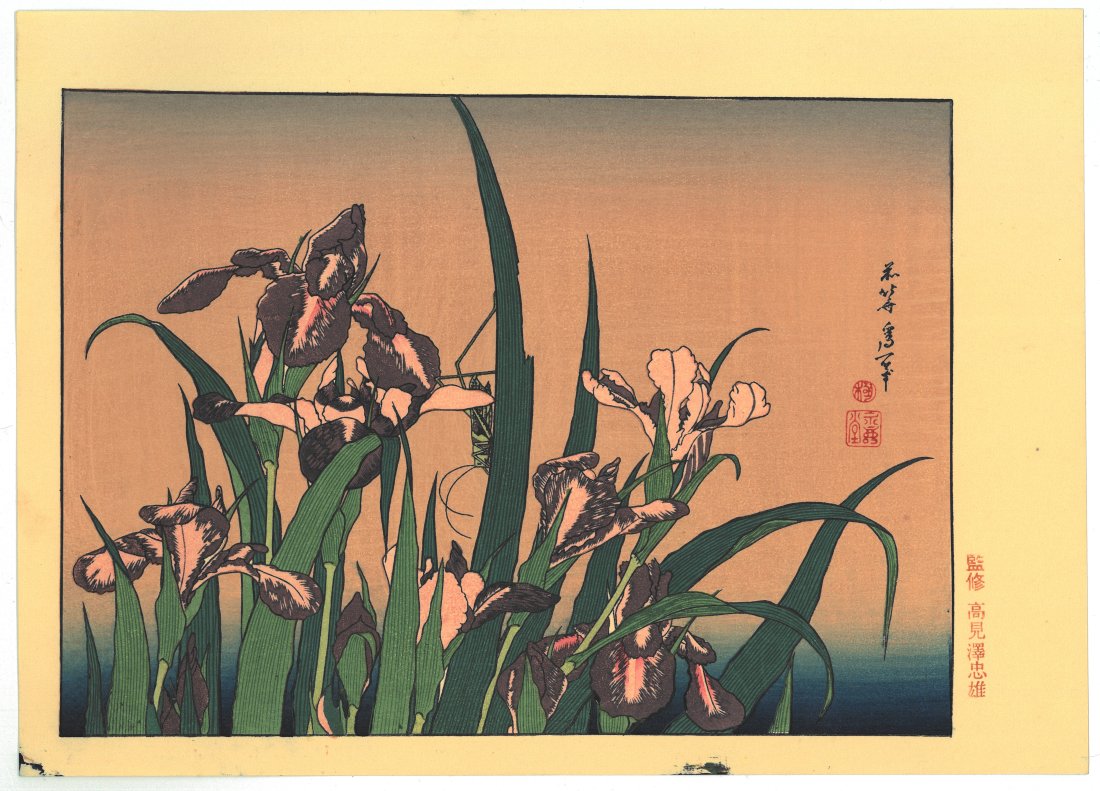 Hokusai Katsushika : Irises and Grasshopper (1 of 2)