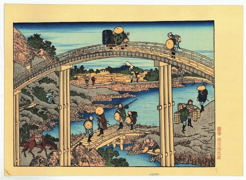 Hokusai Katsushika : Mt. Fuji from the Seven Bridges (1 of 2)
