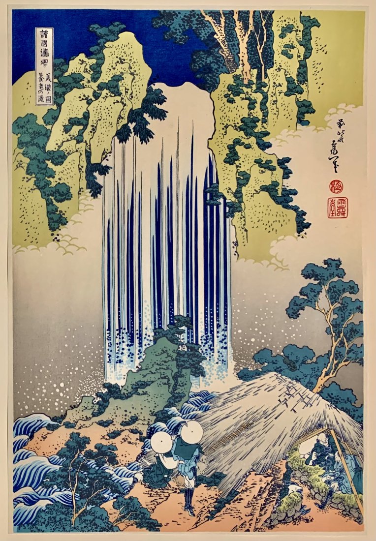 Hokusai Katsushika : Yoro Waterfall in Mino Province: Artist: Hokusai Katsushika (1760-1849) Title: "Yoro Waterfall in Mino Province" Medium: Woodblock print Format: Vertical Size: Oban (14.5x10.5in) Series: A Tour of Waterfalls Province: Japan Paper Typ