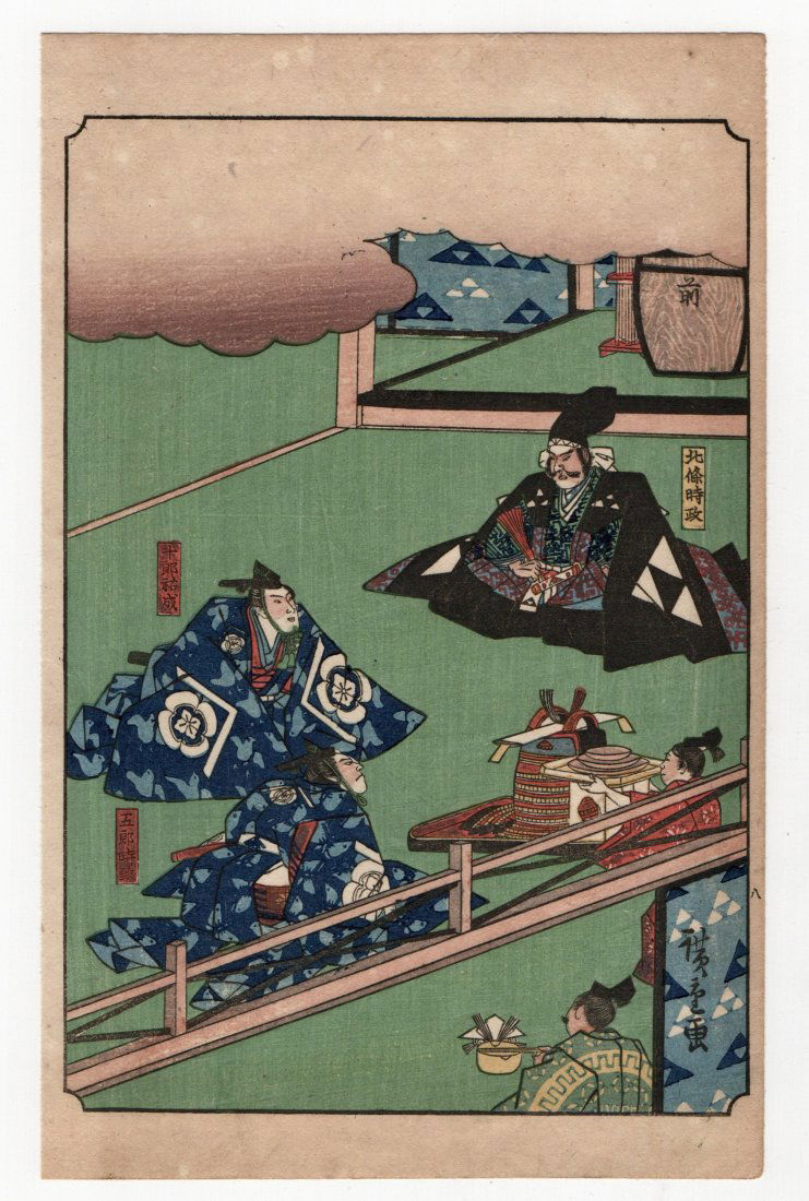 Utagawa Hiroshige : Tale of the Soga Brothers: Artist: Utagawa (Ando) Hiroshige Title: "The Adulthood Ceremony of the Brothers" Province: Kyoto City-Japan Size: (9.5x6in) Format: Vertical Paper Type: Washi Medium: Woodblock Date: 1917 Tashio era e