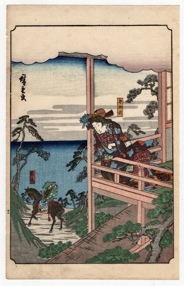 Utagawa Hiroshige : Tale of the Soga Brothers: Artist: Utagawa Ando Hiroshige Title: "Tora-gozen Seated on Balcony Looking Down on Juro" Medium Woodblock Place of Origin: Kyoto City-Japan Size: (9.5x6in) Format: Vertical Paper Type: Washi Date: 19