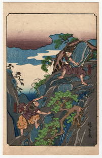 Utagawa Hiroshige : Tale of the Soga Brothers: Artist: Utagawa Ando Hiroshige Title: "Hakoomaru Holding a Big Rock" Medium: Woodblock Place of Origin: Kyoto City-Japan Size: (9.5x6in) Format: Vertical Paper Type: Washi Date: 1917 Tashio era